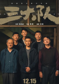 精品午夜一区二区三区在线观看